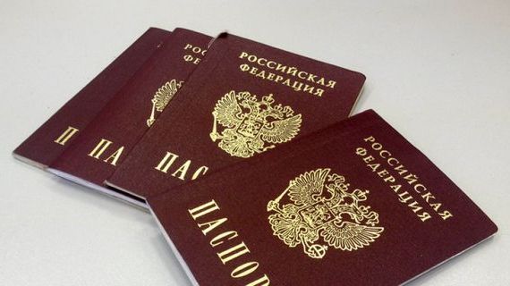 прописка в Дюртюли